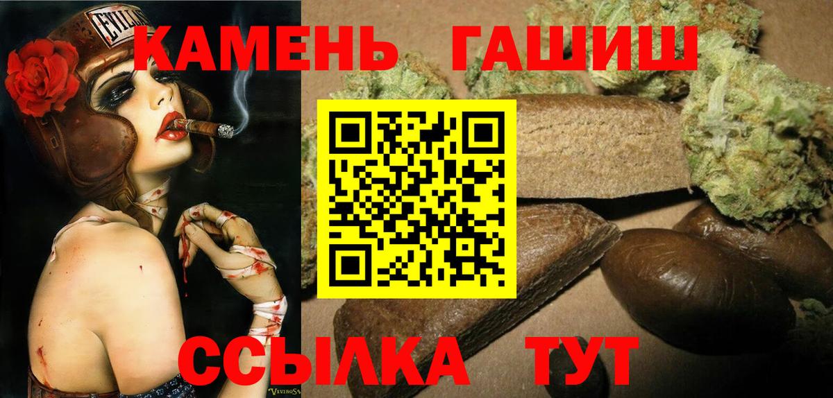 Гашиш Premium  Гашиш  Карасук  Вход с VPN 