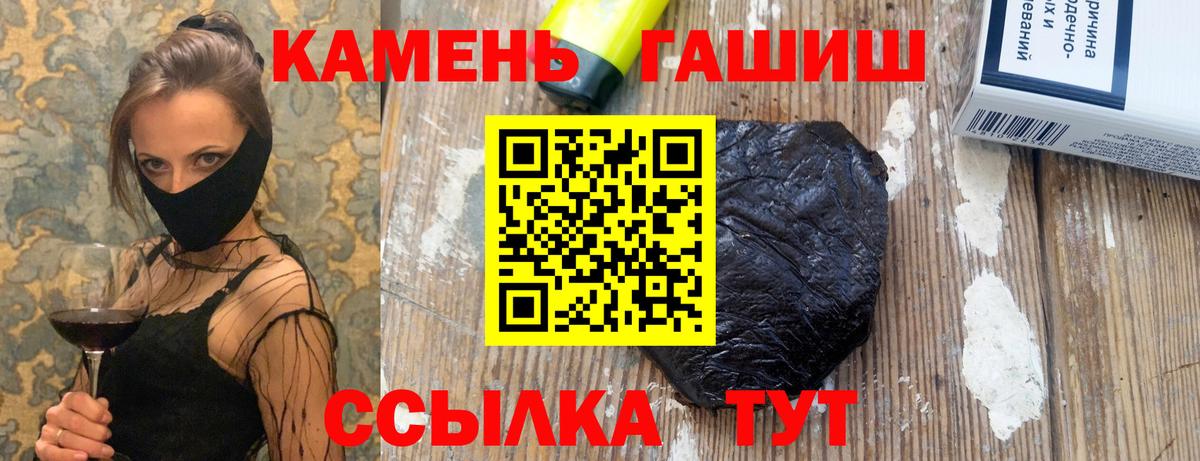 ГАШИШ VHQ Карасук