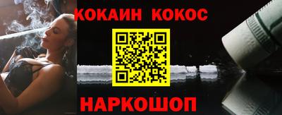 кокаин премиум Гагарин