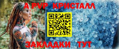 а пвп мука Гатчина