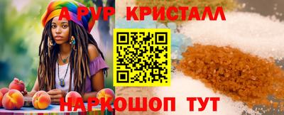 кокаин премиум Гагарин