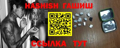 гидра Гусиноозёрск