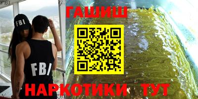 каннабис Гай