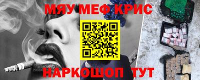кокаин премиум Гагарин