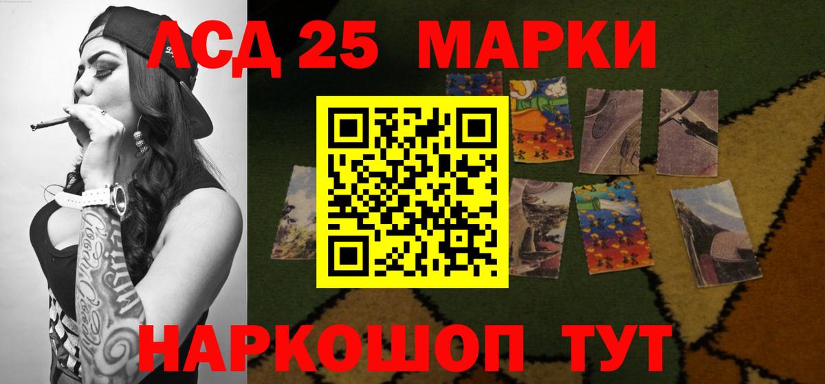 LSD-25 экстази  LSD-25 экстази кислота  Вход с VPN  ЛСД экстази ecstasy  Карасук 