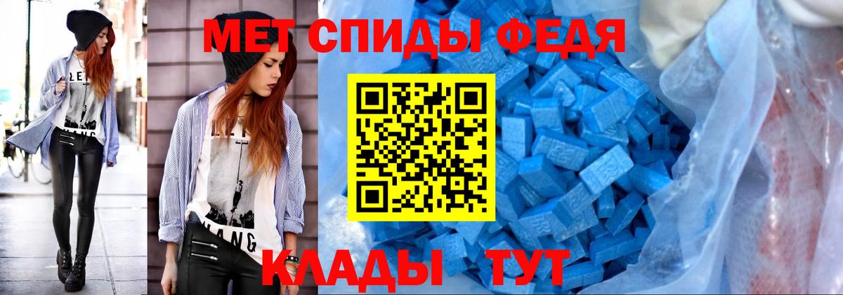 МЕТАМФЕТАМИН Декстрометамфетамин 99.9% Карасук