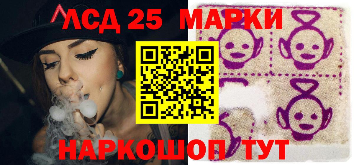 Марки N-bome 1,8мг Карасук
