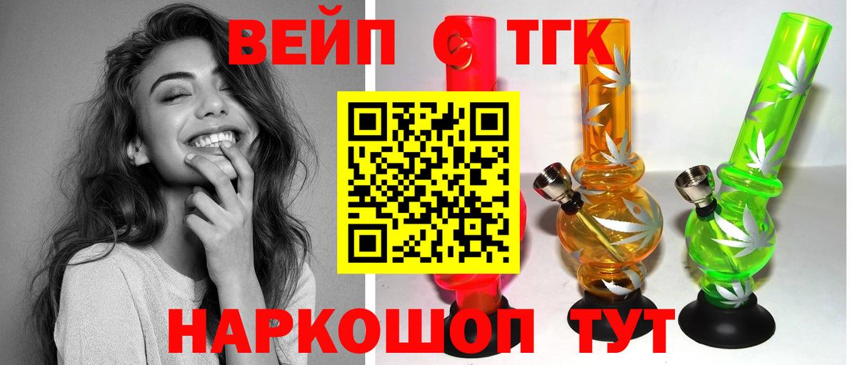 Дистиллят ТГК жижа  Вход с VPN  Карасук  ТГК Wax 