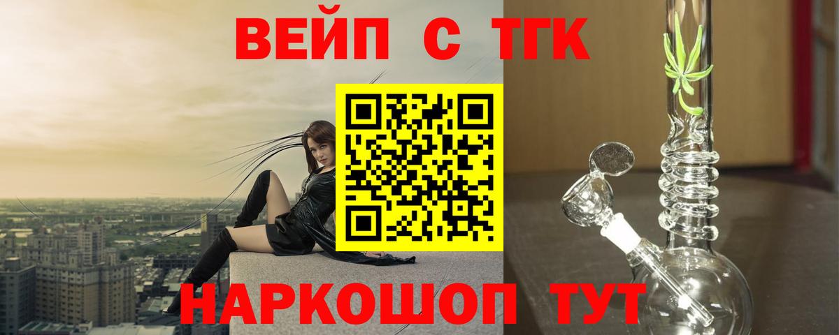 ТГК гашишное масло Карасук
